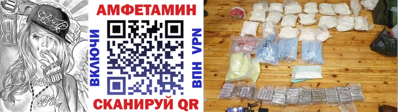 мега маркетплейс  купить закладку  Кузнецк  АМФЕТАМИН VHQ 