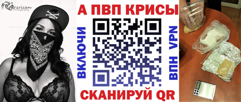 А ПВП Соль  Кузнецк 