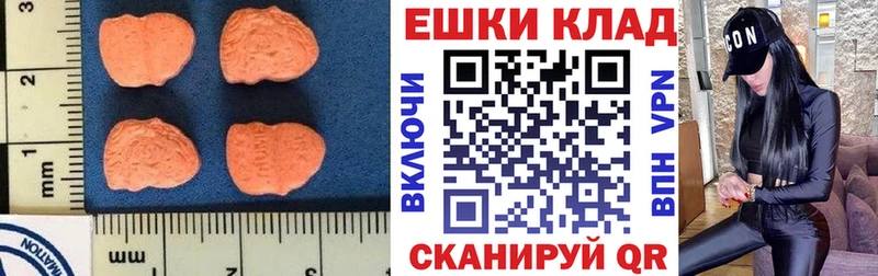kraken зеркало  цена наркотик  Кузнецк  ЭКСТАЗИ таблы 
