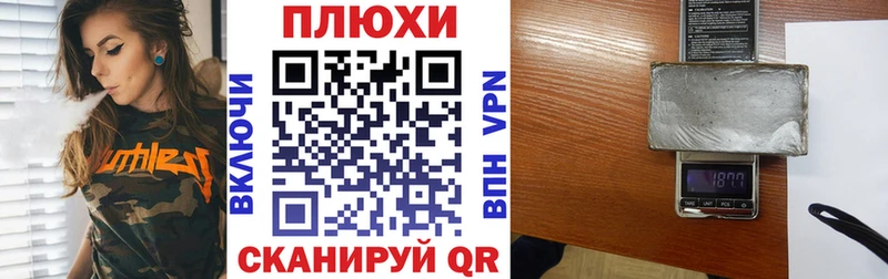 Гашиш Premium  наркошоп  Кузнецк 