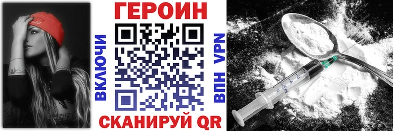 ГЕРОИН афганец  Кузнецк 