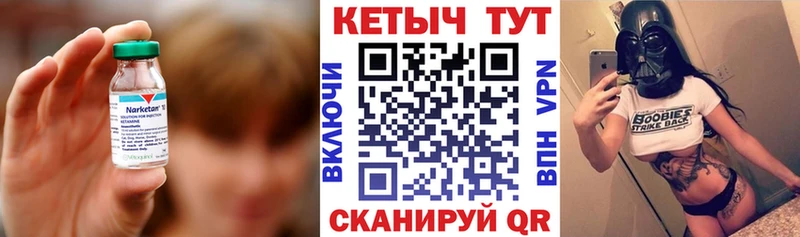 Кетамин ketamine  Кузнецк 