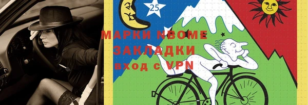 прущая мука Балахна