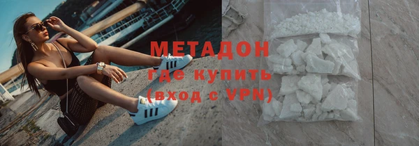 молекула духа Белокуриха