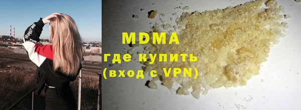 ECSTASY Балабаново