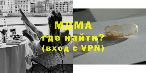 ECSTASY Балабаново