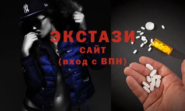 ECSTASY Балабаново