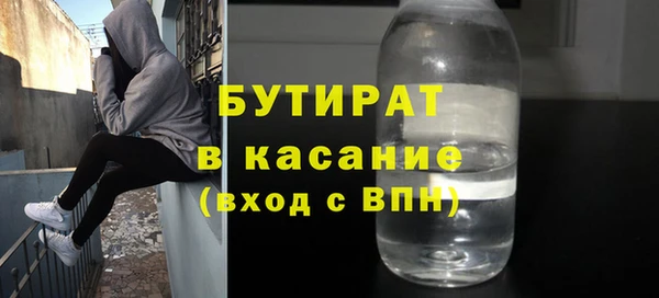 ECSTASY Балабаново