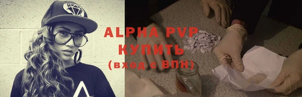 ECSTASY Балабаново