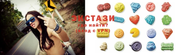 ECSTASY Балабаново