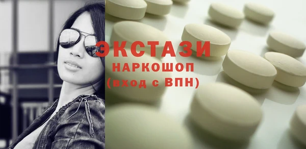 МДМА Беломорск