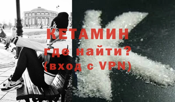 ECSTASY Балабаново