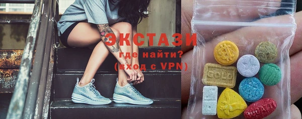 ECSTASY Балабаново