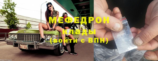 прущая мука Балахна
