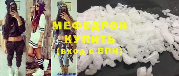 прущая мука Балахна