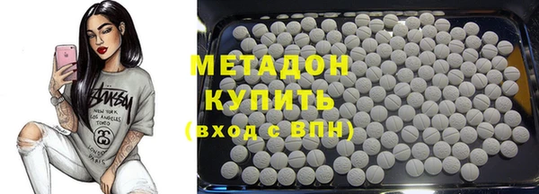ECSTASY Балабаново