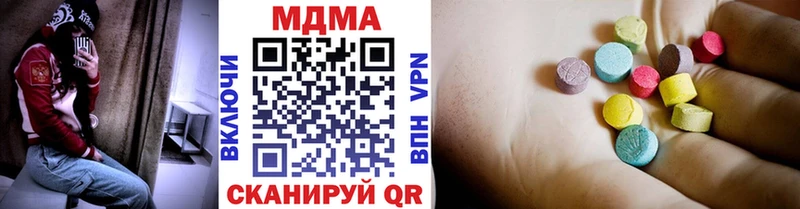 МДМА кристаллы  купить наркоту  Кузнецк 