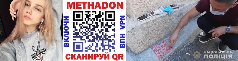 как найти закладки  Кузнецк  Метадон кристалл 