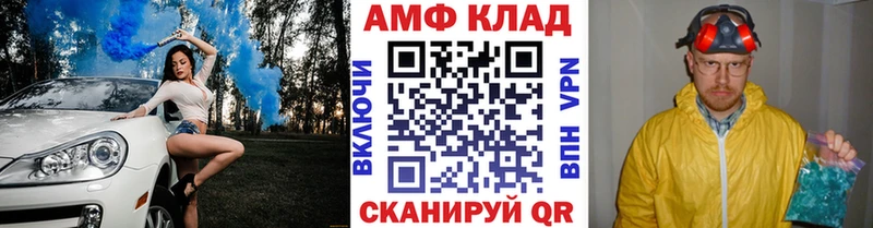 МЕТАМФЕТАМИН винт Кузнецк