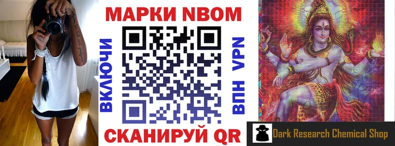 Наркотические марки 1,5мг  что такое   Кузнецк 